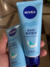 妮维雅（NIVEA） 护手霜男女士补水保湿深层滋润润手霜手膜防干裂干燥擦手油   海洋精华护手凝露50ml*2 实拍图
