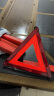 京玺 汽车三角架警示牌国标警告牌三角牌高反光应急增高稳定升级版 实拍图