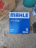 马勒（MAHLE）高风量空调滤芯滤清LA508(适用马自达6/睿翼/奔腾B70/B50(12之前) 实拍图