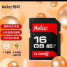 朗科（Netac）16GB SD存储卡 U1 C10 读速高达80MB/s 高速连拍 全高清视频录制 单反数码相机&摄像机内存卡 晒单实拍图