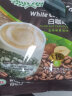 超级马来西亚原装进口super超级炭烧榛果白咖啡三合一速溶咖啡粉495g 实拍图