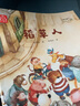 加油！小兔（全六册）幼儿启蒙儿童暖心成长绘本 3-6岁儿童绘本 让孩子学会勇于承认错误、接纳他人、不撒谎不攀比、勇于承担责任 实拍图