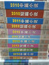 21世纪年度报告文学选:2019报告文学 实拍图