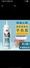 俏贝丽（PETCLEAR）【顺丰】猫狗狗宠物拔耳毛粉猫咪耳螨洗耳滴耳液耳朵清洁猫犬通用 犬猫耳部清洁拔耳毛粉+棉签+钳子 实拍图
