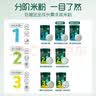 英氏【促销中】米粉宝宝营养米糊维C高铁儿童6-12个月辅食罐装 番茄草莓苹果 3阶 258g*1罐 实拍图