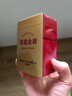 GPPOKER【掼蛋金牌G4S】高端掼蛋专用扑克牌2副1盒装德国黑芯60*97可定制 中国红 1盒2副装 实拍图