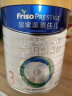 美素佳儿（Friso）皇家幼儿配方奶粉 3段（1-3岁幼儿适用） 800克*3（新国标） 实拍图