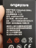 守护宝上海中兴K199全网通4G老人学生备用手机 2.8英寸AI智能老年手机 支持健康码抖音微信 黑色(升级扫码版-1G+8G内存) 实拍图