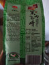 汪满田 黄山毛峰2025新茶袋装100g 高山云雾茶春茶野茶散装茶叶安徽绿茶 实拍图