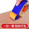 永冠透明胶带整箱 封箱封口胶纸仓库快递物流打包工厂搬家胶布 对联专用 贴春联胶带 整箱装 透明黄宽4.5cm长120y 【箱规36卷】 实拍图