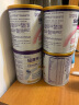 纽康特 Neocate 中文版特殊医学用途婴儿 氨基酸配方粉礼盒 送礼400g*6 食物蛋白过敏适用 含藻油 DHA/ARA 实拍图