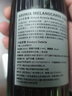 车尔西 黑果腺肋花秋干红 原浆发酵酒 不老莓红酒 低度酒微醺果酒 干型 1支（网红款） 实拍图
