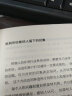 超级搭讪学一跟任何人都聊得来 口才训练与沟通技巧书籍 人际交往社交职场谈判聊天表达为人处世做人做事书 实拍图