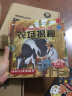 小笨熊 【中国大百科全书总主编杨牧之】探索百科全书 揭秘海洋 3D立体书翻翻书 幼儿科普百科全书(中国环境标志产品 绿色印刷) 实拍图
