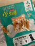 圣贝宠狗零食 宠物鸡肉干泰迪金毛比熊中小型犬磨牙洁齿训练奖励 鸡肉缠钙骨330g 实拍图