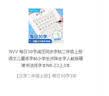 NVV 每日30字减压同步字帖二年级上册语文儿童练字帖小学生点阵生字人教版硬笔书法练字本NR-Z2上3本 实拍图