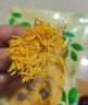 祁虎金丝皇菊 菊花花草养生茶 金丝皇菊【1袋20g】约40朵 实拍图