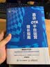 酒店OTA平台运营增长指南 酒店管理书籍 酒店运营 酒店经营管理 酒店精细化管理 企业管理电子商务 实拍图