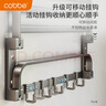 卡贝（cobbe）毛巾架免打孔卫生间置物架浴室浴巾架厕所太空铝免钉卫浴挂件挂杆 实拍图