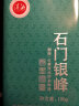 潇湘（XIAOXIANG TEA） 潇湘牌石门银峰2025年明前茶湖南高山云雾毛尖特级100g罐装 实拍图
