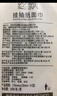 丝飘悬挂式抽纸餐巾卫生纸家庭囤货装加厚4层1000张量化活动 小鸭子250抽*3提装 实拍图