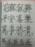 天天练(Tiantianlian)钢笔式软毛笔 初学者小楷描红软毛笔可加墨自来水笔书法签字毛笔 TN-0255 实拍图