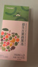 聚尚福升级款轻漫日记益生元果蔬酵素果冻搭配酵素粉减酵素孝素升级新品 酵素果冻（新包装） 5盒装 实拍图