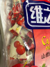 维之王山楂凉果蜜饯 500g 酸甜软糯新鲜健康果脯山西特产零食 山楂蜜饯500gX3袋 晒单实拍图