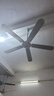 艾美特（AIRMATE） 电风扇金属叶五片吸顶扇1.4米吊扇 FZ5609楼顶扇 实拍图