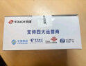 天语（K-Touch）T2老年人手机4G全网通超长待机移动联通电信直板按键大字体大声音学生备用功能机 红色 晒单实拍图