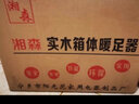 湘森 实木烤火炉取暖器家用暖脚器电暖气烤火箱家用烤火器办公室电暖器烤脚取暖器ZM 34*30CM单人款【办公室/宿舍-推荐男生】 实拍图