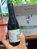长城（GreatWall）红酒 葡萄酒喜酒高考升学宴请【热门商品】 海岸赤霞珠马瑟兰187ml整箱12瓶 实拍图