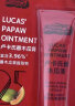 LUCAS' PAPAW OINTMENT卢卡氏番木瓜膏25g 润唇膏保湿去死皮唇膜 蚊虫叮咬 晒后护理 晒单实拍图