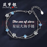 筑梦银（ZhuMengYin）【配证书】星辰大海银手链女百搭韩版森系学生情人节礼物送女生 星辰大海手链+品牌首饰礼盒 实拍图