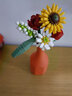 俐智（Loz）花束组装小颗粒积木玩具向日葵百合花花瓶玫瑰菊花装饰品鲜花DIY 一路向阳+橘红花瓶 实拍图