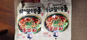 陈麻婆 重庆小面调味料150g麻辣面底料下面条佐料拌粉拌面酱料米粉米线 陈麻婆150g重庆小面调料 实拍图