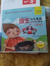 培生少儿英语自然拼读绘本 提高级（套装共20册 点读版 附扫码音频）儿童英语启蒙多功能绘本，配套丰富阅读指导 实拍图