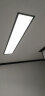 朗威克灯饰 超薄嵌入式led长条灯办公室石膏板吊顶灯暗装卡扣内嵌条形平板灯 黑色外框白光 开孔1500x300 晒单实拍图