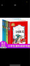 昆虫记+伊索寓言+假如给我三天光明+三国演义（4册）世界经典文学名著宝库 彩图注音版 实拍图