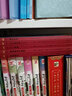 奇想文库·世界经典儿童文学第一辑（精装五册） 实拍图