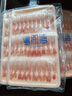 粤海湾 去壳北极甜虾刺身 刺身甜虾去壳甜虾仁刺身 虾类寿司食材 去壳甜虾30尾 75g(净重) *3袋 北京/武汉/上海/成都/深圳/顺丰 实拍图