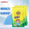 乐比（LOOBI）乐比贴防护贴婴孕儿童可用植物配方户外防叮精油贴随身贴出游神器 防护贴6贴*1袋 实拍图