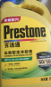 百适通（Prestone）防冻液 汽车冷却液 -37℃荧光黄 可混加长效水箱宝 3.78L AF2100 实拍图