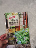 超实用！小庭院景观设计（家庭庭院的设计与布置、小庭院植物选择和搭配） 实拍图