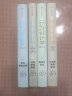 【樊登推荐】包邮 行为设计学（套装4册）奇普希思 打造峰值体验+零成本改变+掌控关键决策+让创意更有黏性 罗振宇推荐 瞬变 决断力作者 中信出版社图书 实拍图