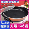 将腾 将腾电煎锅平底锅多功能电热锅韩式烤肉不粘锅家用烙饼机电烤锅 家用款【40CM口径+豪华礼包】 5.5L 实拍图