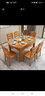 夜栖栖实木餐桌椅组合长方形可折叠伸缩方圆两用多功能吃饭家用客厅桌子 柚木色 1.38m 桌+8把餐椅 实拍图