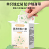 初医生Dr.Chu初医生3D立体医用外科口罩儿童尺寸一次性宝宝男女孩独立装 【夏季薄款】3D小熊猫【4-12岁】 30片-独立包装 实拍图