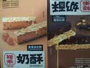 祥禾饽饽铺松仁抹茶奶酥休闲零食天津特产早餐食品饼干蛋糕糕点点心下午茶 【好巧奶酥250g】天津人的爱 实拍图