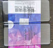菲科斯 适用红米k60至尊版防窥钢化膜全屏玻璃覆盖防偷窥防爆防偷看手机保护贴膜 红米k60至尊版【钻石LG】全屏防窥-2片装 实拍图